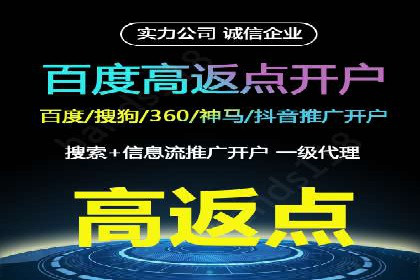 某企业信息流代运营全流程解析