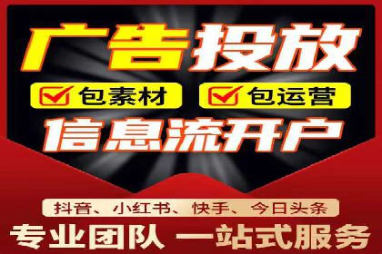 教育行业SEM服务的投放策略及效果展示