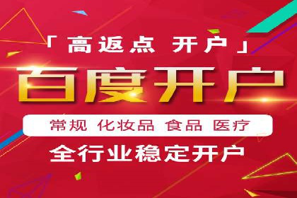 竞价广告开户全解析：成功推广的五大要素