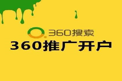 微信信息流内容营销策略研究