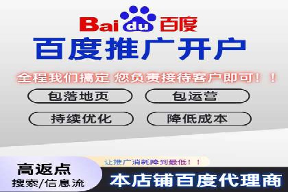 百度竞价推广中的成本控制：成功企业的策略分享